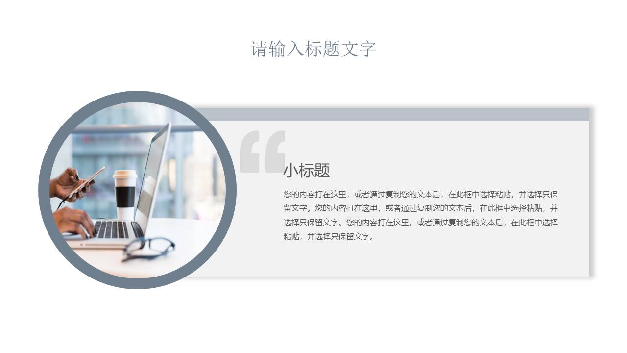 高级简约 (68).pptx